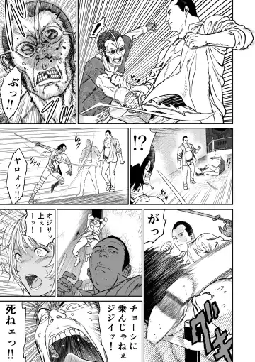 Chuunen Moto Yuusha ni Yasashii Gal Mahoutsukai Fhentai - Page 15