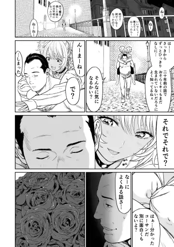 Chuunen Moto Yuusha ni Yasashii Gal Mahoutsukai Fhentai - Page 18