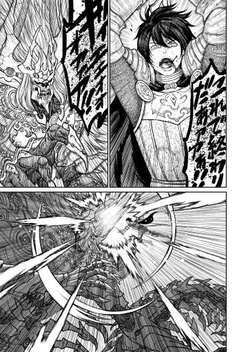 Chuunen Moto Yuusha ni Yasashii Gal Mahoutsukai Fhentai - Page 3