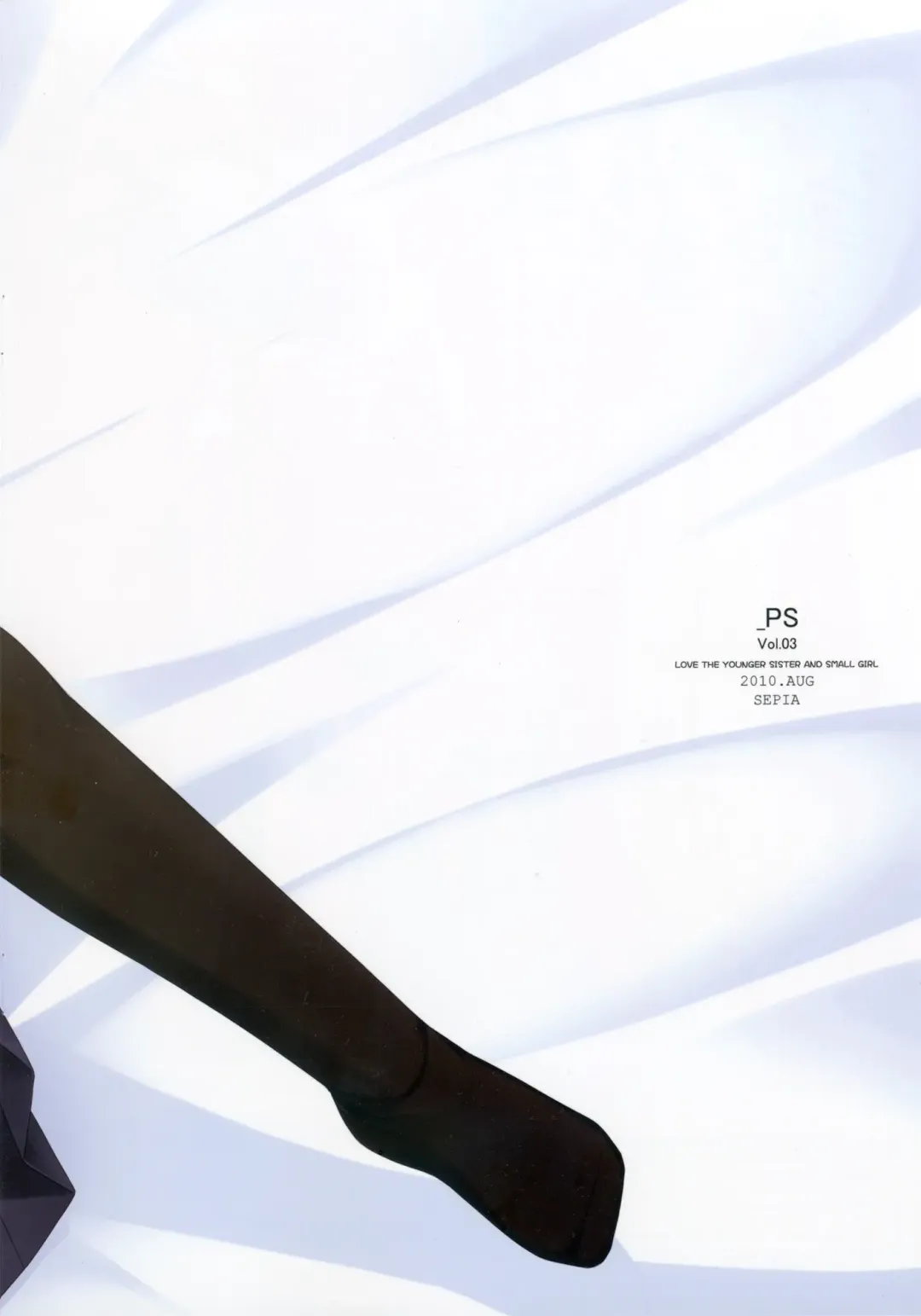 [Ogata] _PS Vol. 03 Fhentai - Page 17