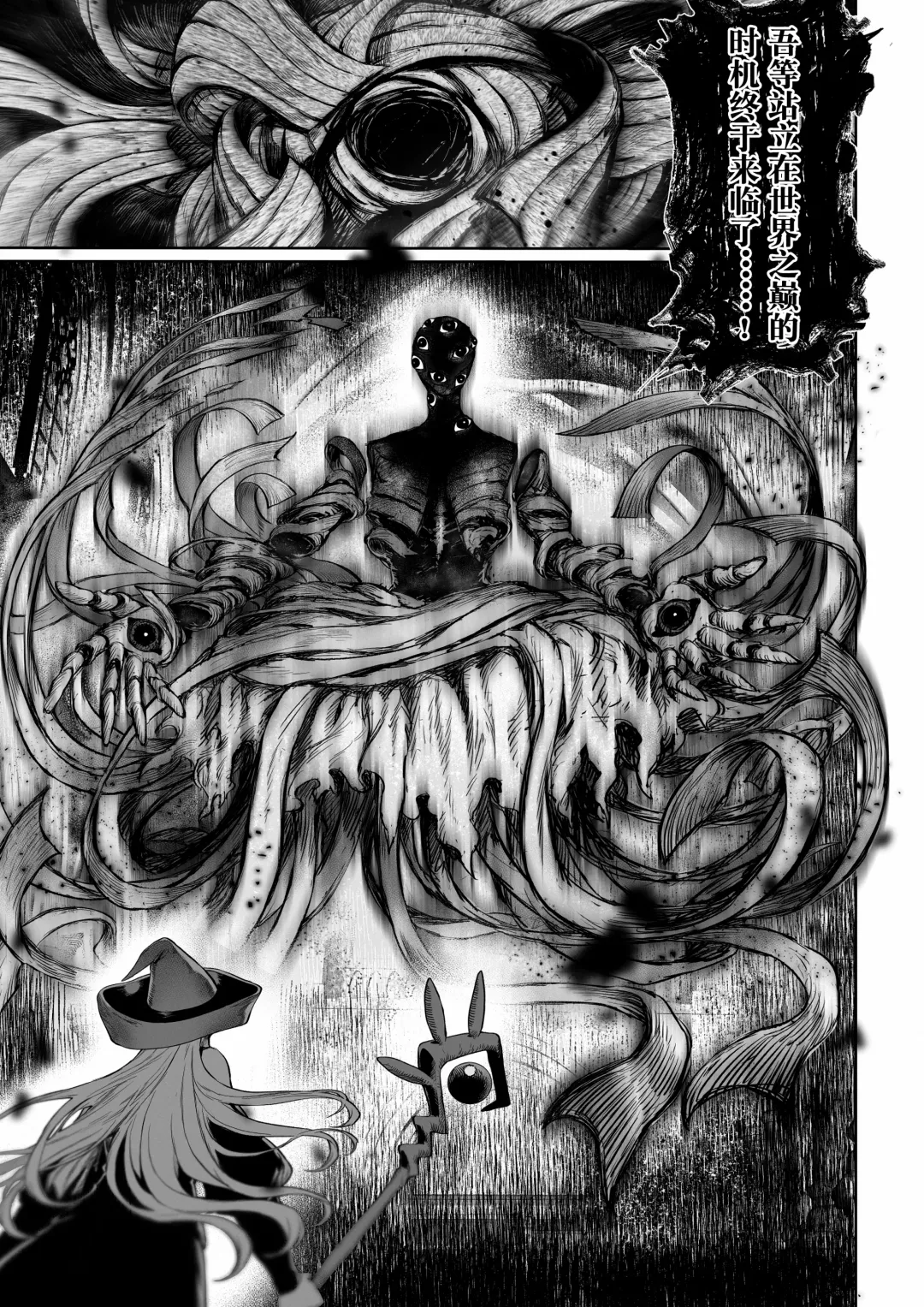 [Mashu] Ikusa Otome to Ikusa Goto! ~Onna Mahoutsukai Hen~ | 女武神与战事！〜女魔法使篇〜 Fhentai - Page 118