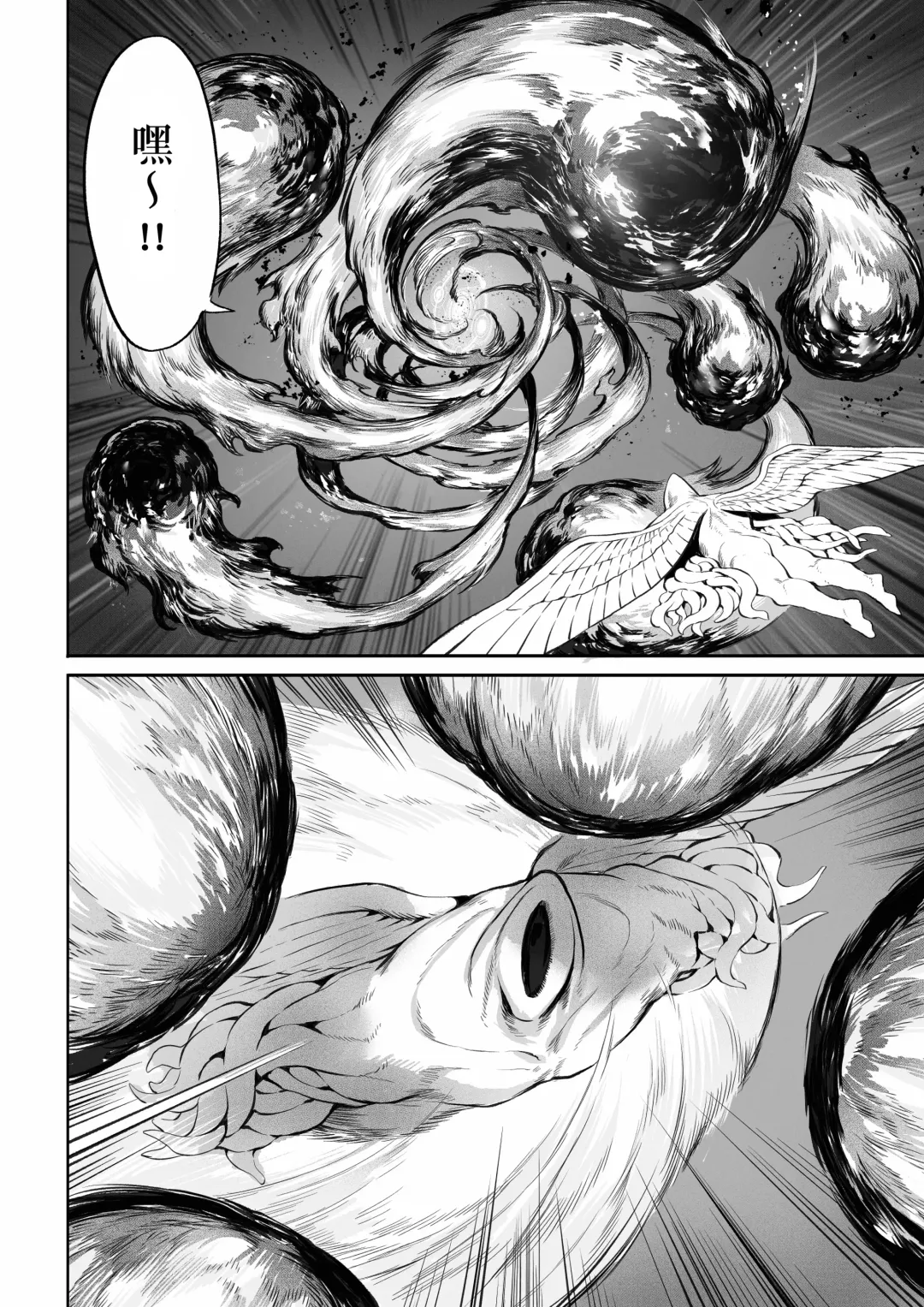 [Mashu] Ikusa Otome to Ikusa Goto! ~Onna Mahoutsukai Hen~ | 女武神与战事！〜女魔法使篇〜 Fhentai - Page 25