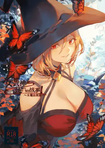 Read [Mashu] Ikusa Otome to Ikusa Goto! ~Onna Mahoutsukai Hen~ | 女武神与战事！〜女魔法使篇〜 - Fhentai