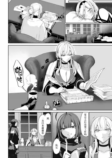 [Mashu] Ikusa Otome to Ikusa Goto! ~Onna Mahoutsukai Hen~ | 女武神与战事！〜女魔法使篇〜 Fhentai - Page 11