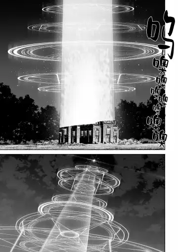 [Mashu] Ikusa Otome to Ikusa Goto! ~Onna Mahoutsukai Hen~ | 女武神与战事！〜女魔法使篇〜 Fhentai - Page 136