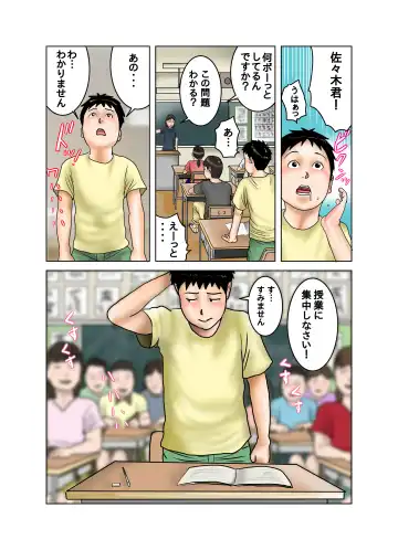 Tomodachi ga   Tsuretekita Oba-san 1 Fhentai - Page 59