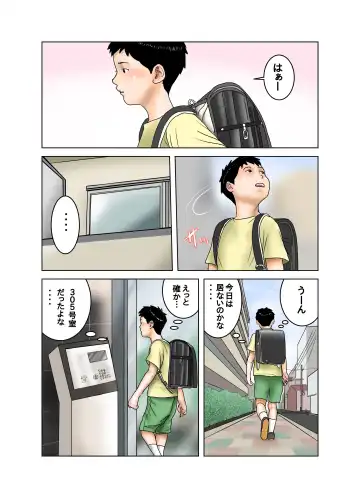 Tomodachi ga   Tsuretekita Oba-san 1 Fhentai - Page 60