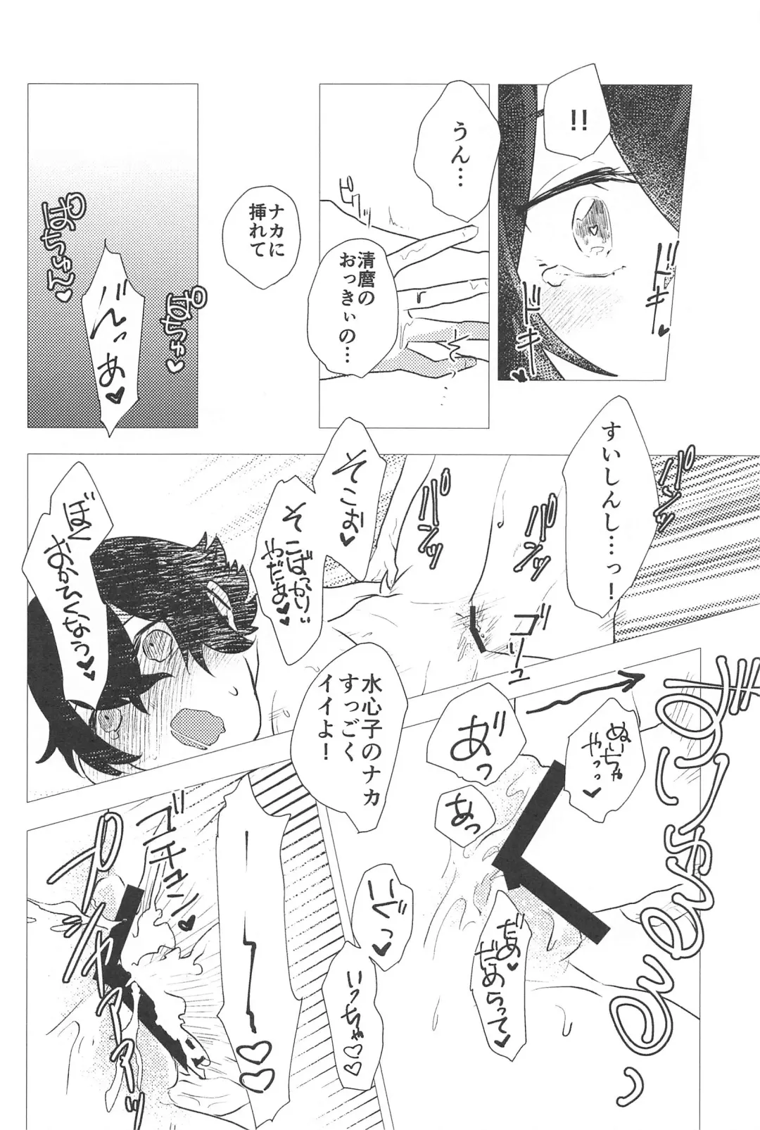 [Chai] Konnanotte Nai! Fhentai - Page 29