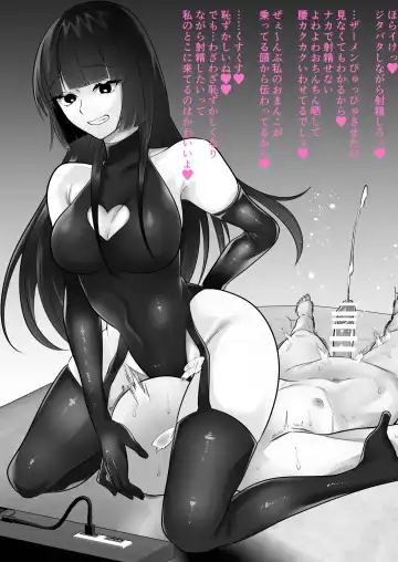 [Nitouhen] Ganmen Kijousare nagara Chinko Ijirareru dake Fhentai - Page 15