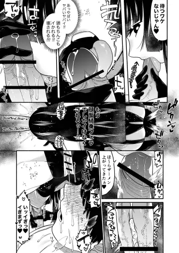 [Nitouhen] Ganmen Kijousare nagara Chinko Ijirareru dake Fhentai - Page 9
