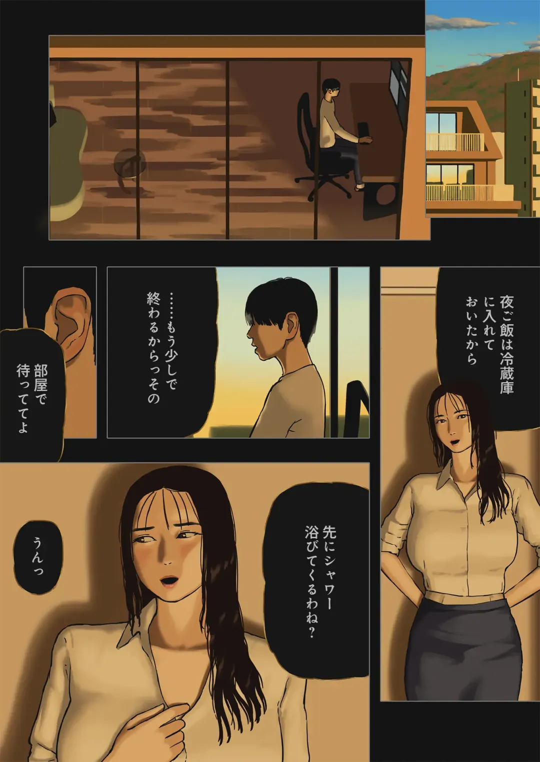 [Izayoi No Kiki] Tanpen E Mudai Fhentai - Page 1