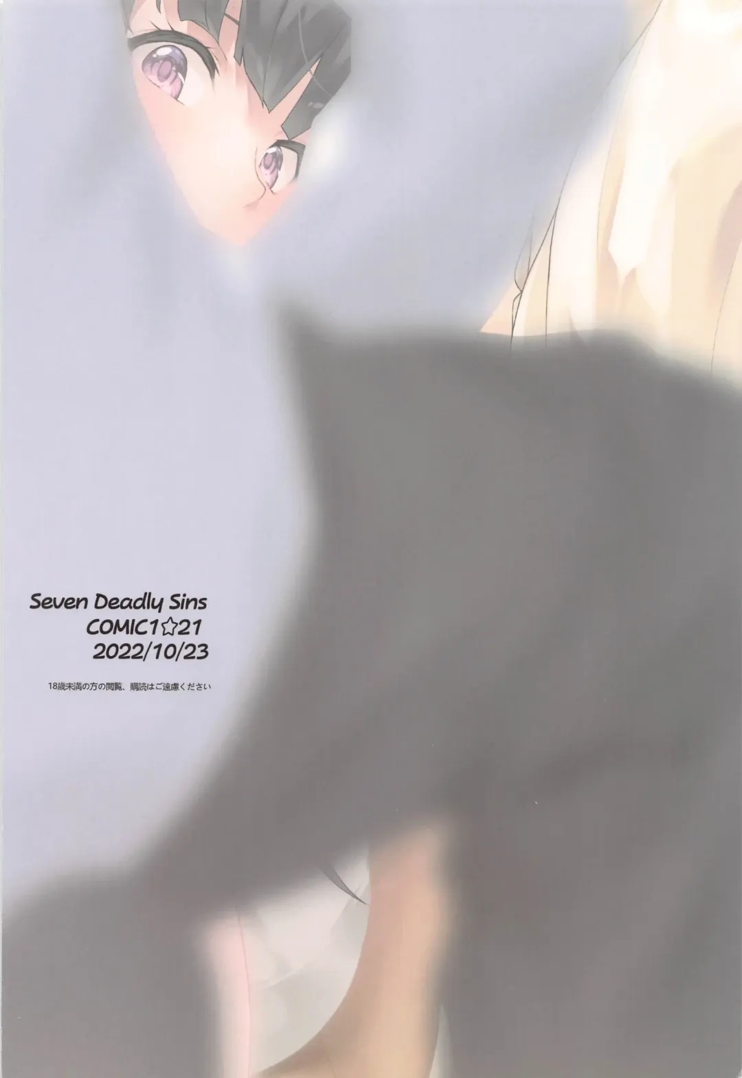 [Homu] Fuyu Mode OFF Fhentai - Page 22