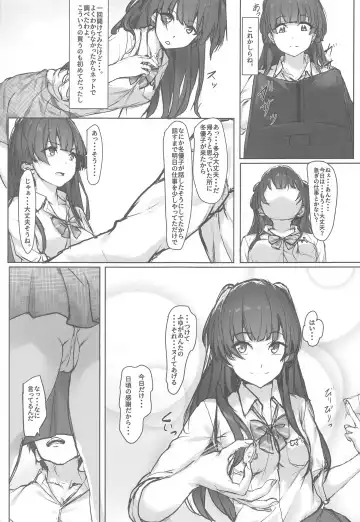 [Homu] Fuyu Mode OFF Fhentai - Page 4