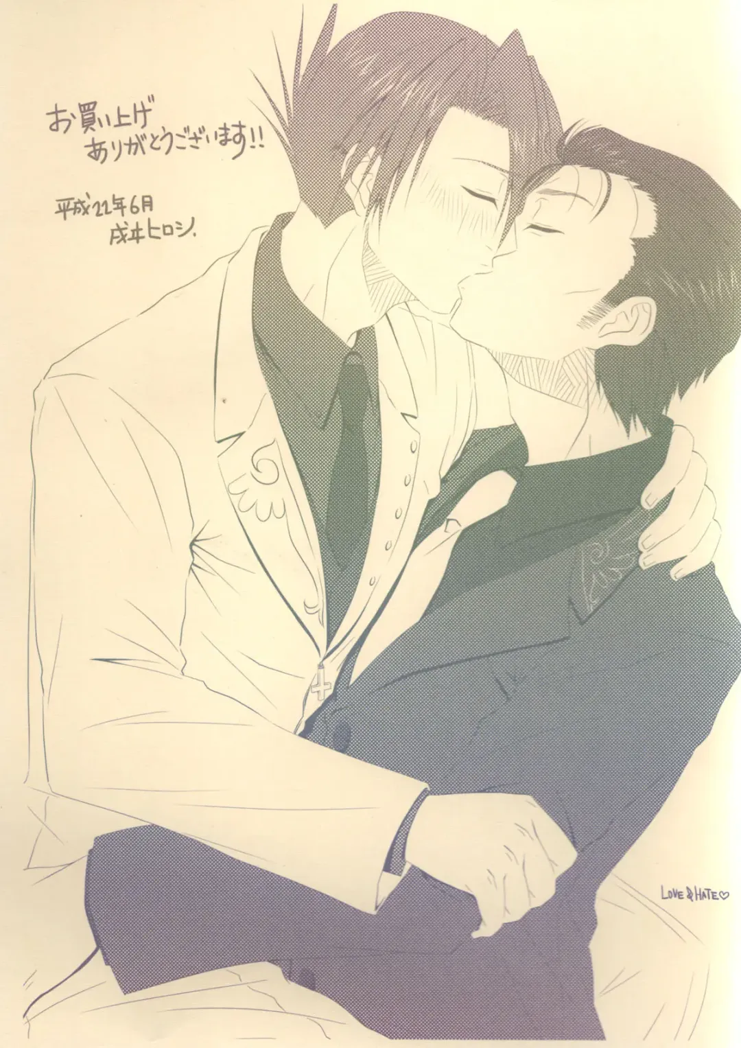 [Inui Hiroshi] STRICT DISCIPLINE Fhentai - Page 2