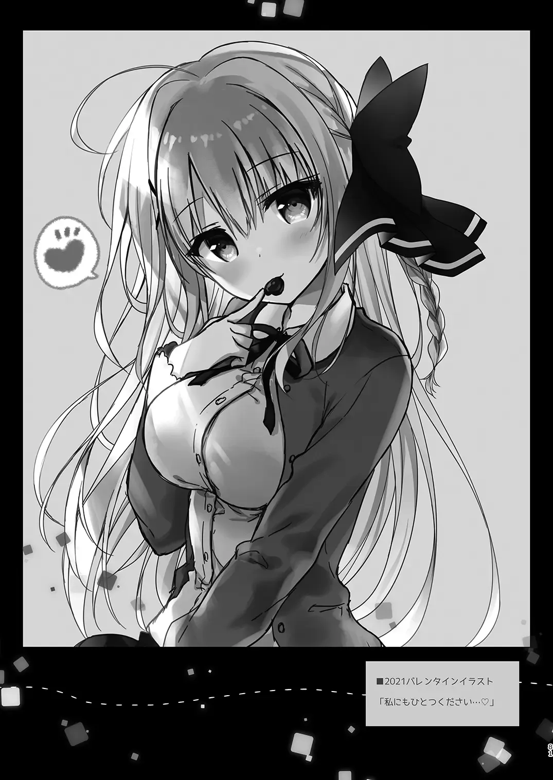 [Yuzuna Hiyo] Suisen Series 1~4 Fhentai - Page 81