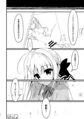 [Yuzuna Hiyo] Suisen Series 1~4 Fhentai - Page 16