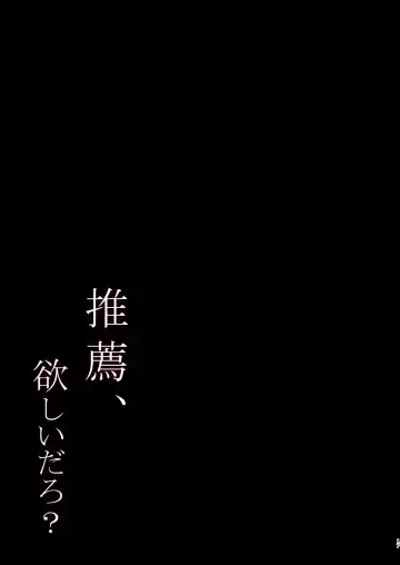 [Yuzuna Hiyo] Suisen Series 1~4 Fhentai - Page 17