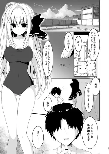 [Yuzuna Hiyo] Suisen Series 1~4 Fhentai - Page 19