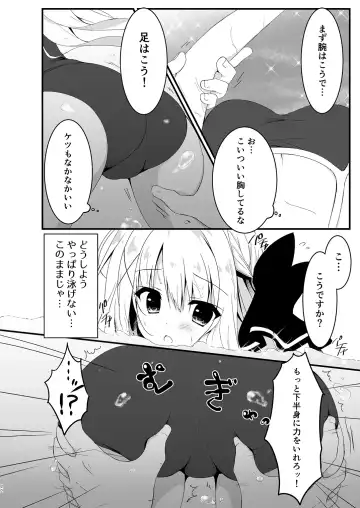 [Yuzuna Hiyo] Suisen Series 1~4 Fhentai - Page 22