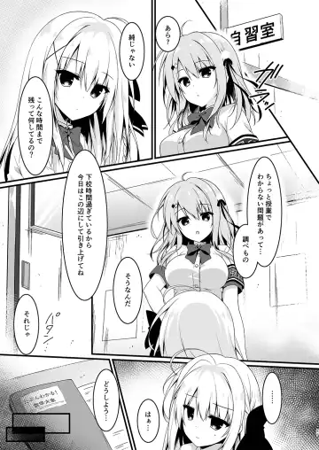 [Yuzuna Hiyo] Suisen Series 1~4 Fhentai - Page 37