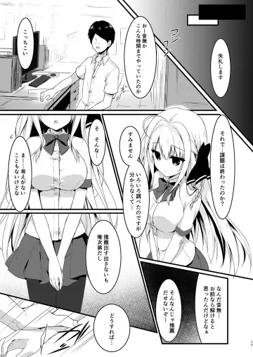 [Yuzuna Hiyo] Suisen Series 1~4 Fhentai - Page 39