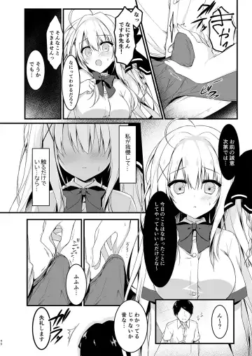 [Yuzuna Hiyo] Suisen Series 1~4 Fhentai - Page 40