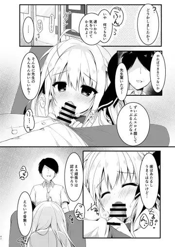 [Yuzuna Hiyo] Suisen Series 1~4 Fhentai - Page 42