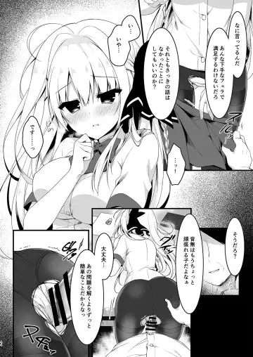 [Yuzuna Hiyo] Suisen Series 1~4 Fhentai - Page 44