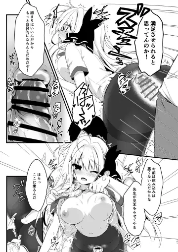 [Yuzuna Hiyo] Suisen Series 1~4 Fhentai - Page 47