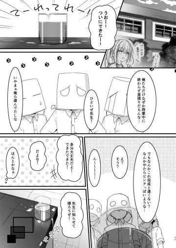 [Yuzuna Hiyo] Suisen Series 1~4 Fhentai - Page 55