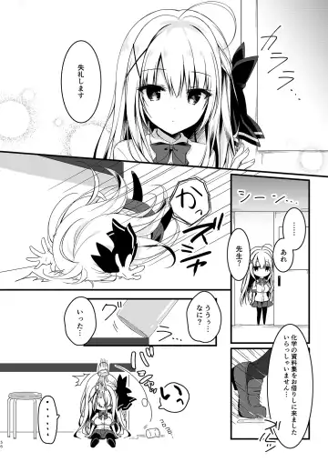 [Yuzuna Hiyo] Suisen Series 1~4 Fhentai - Page 56