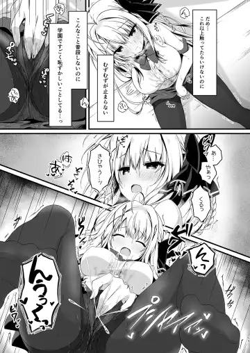 [Yuzuna Hiyo] Suisen Series 1~4 Fhentai - Page 59