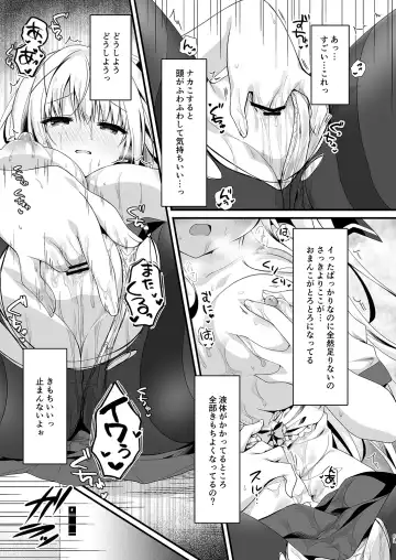 [Yuzuna Hiyo] Suisen Series 1~4 Fhentai - Page 61