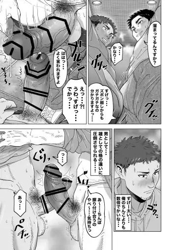 [Shiro] Kikon Papa Doshi no Nuki Ai Fhentai - Page 4