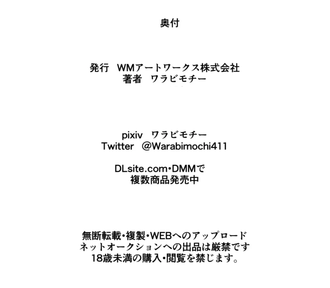 HEROINE LOSE Sailor Senshi VS Tuneen‼ Fhentai - Page 24