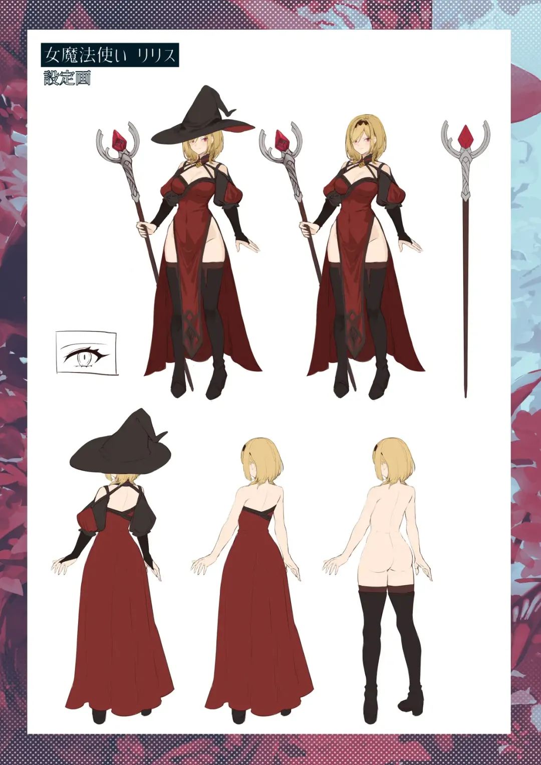 [Mashu] Ikusa Otome to Ikusa Goto! ~Onna Mahoutsukai Hen~ Fhentai - Page 139