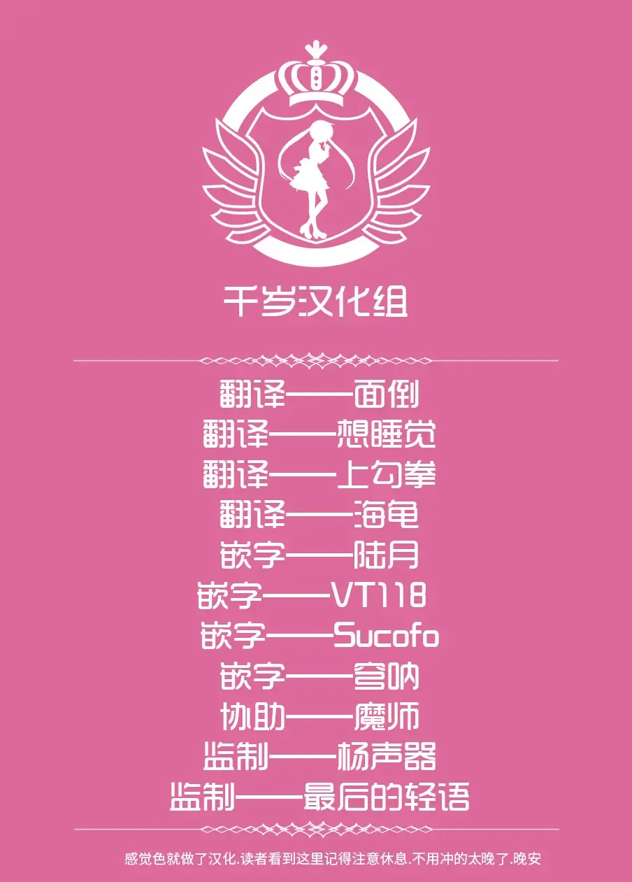 [Mashu] Ikusa Otome to Ikusa Goto! ~Onna Mahoutsukai Hen~ Fhentai - Page 143