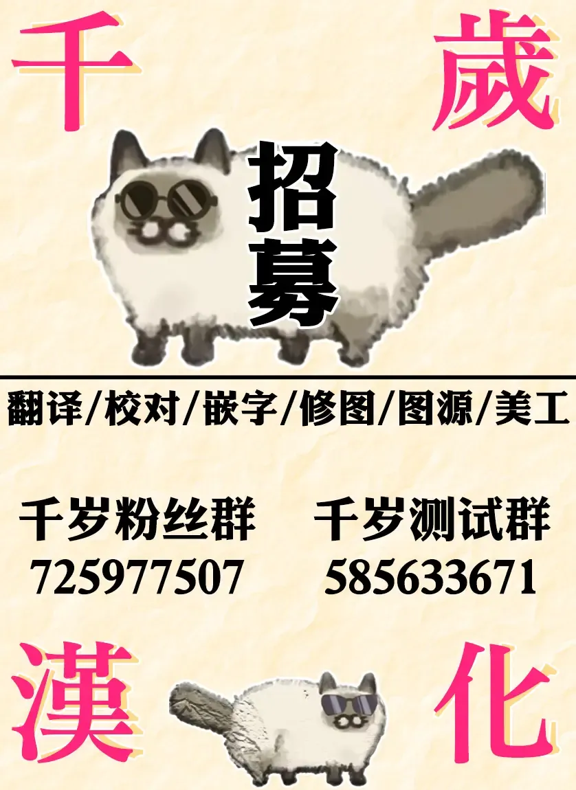 [Mashu] Ikusa Otome to Ikusa Goto! ~Onna Mahoutsukai Hen~ Fhentai - Page 144