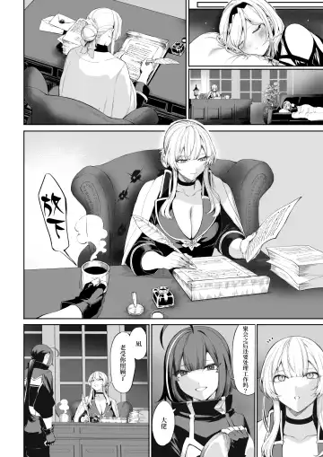 [Mashu] Ikusa Otome to Ikusa Goto! ~Onna Mahoutsukai Hen~ Fhentai - Page 11
