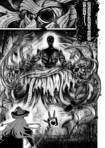 [Mashu] Ikusa Otome to Ikusa Goto! ~Onna Mahoutsukai Hen~ Fhentai - Page 118