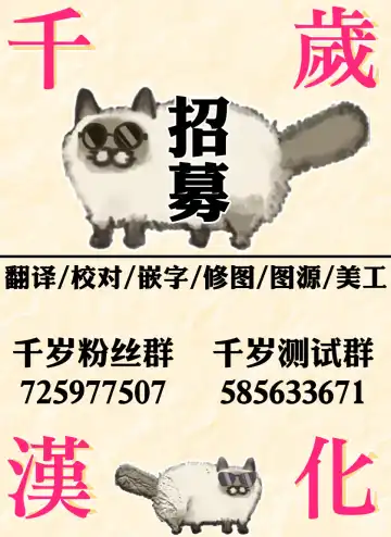 [Mashu] Ikusa Otome to Ikusa Goto! ~Onna Mahoutsukai Hen~ Fhentai - Page 144