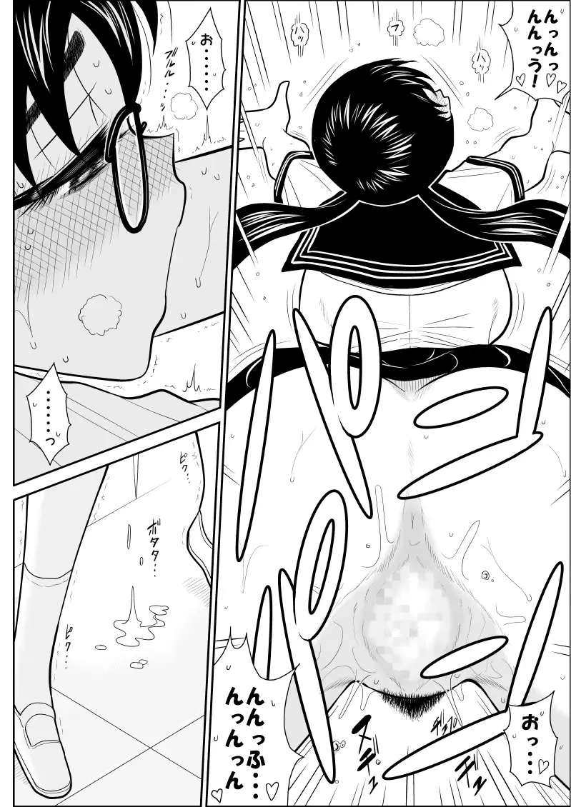 Eros Hero High Power-chan 2 Fhentai - Page 28