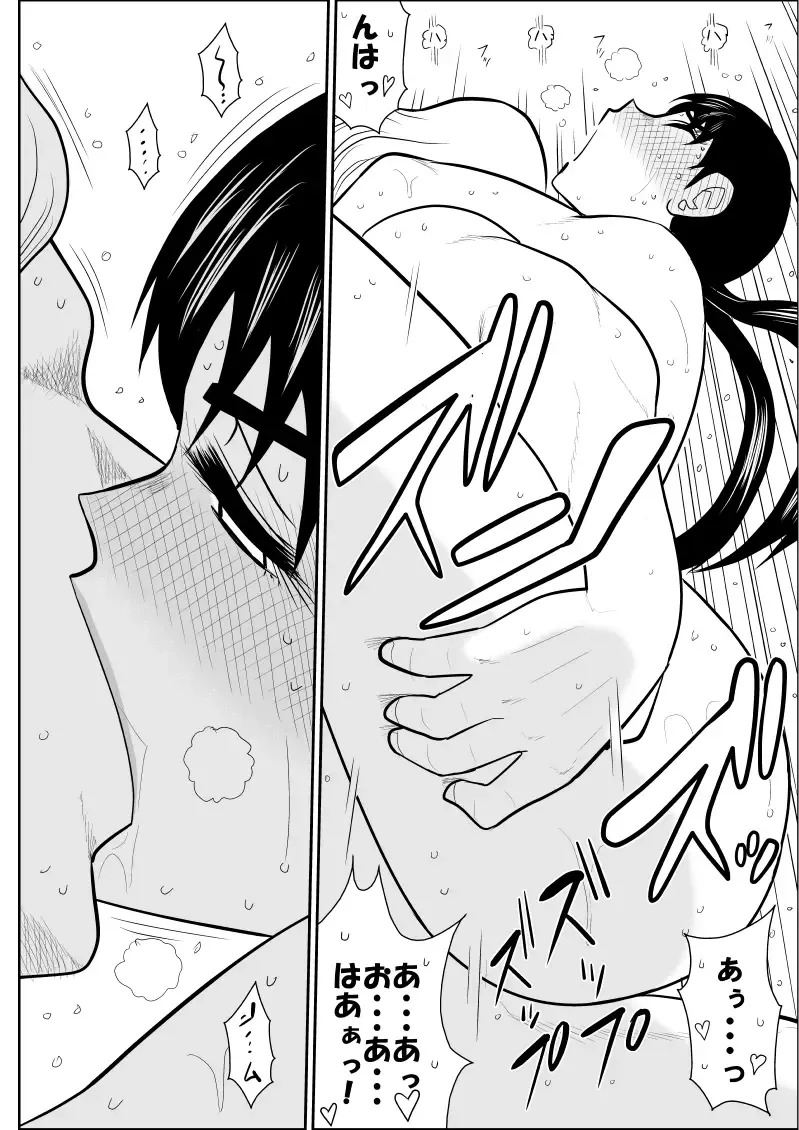 Eros Hero High Power-chan 2 Fhentai - Page 46