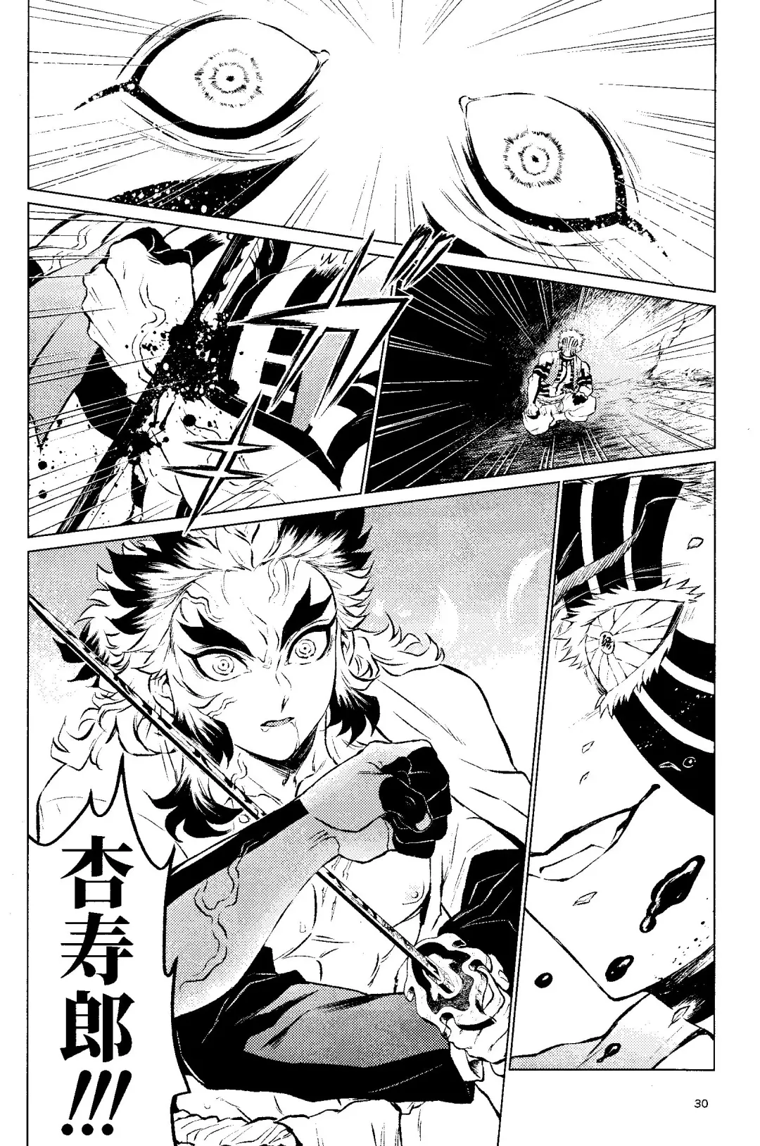 [Leg] Yuuen Kenki Fhentai - Page 28