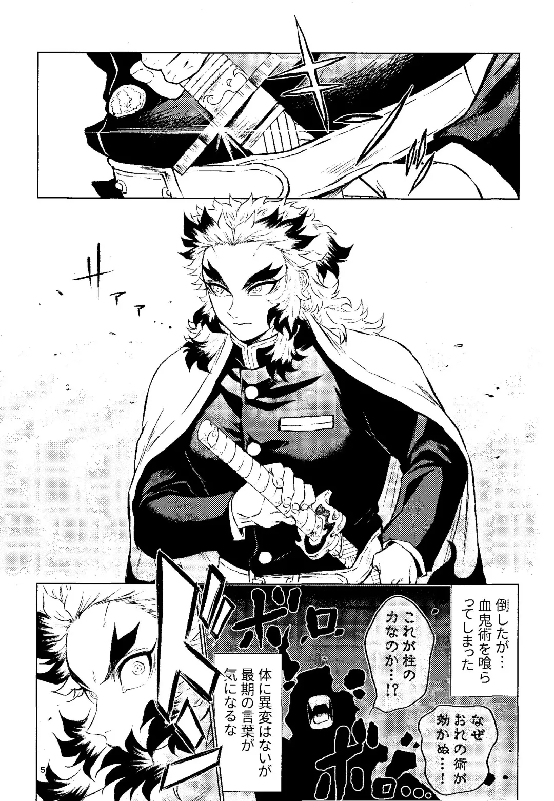 [Leg] Yuuen Kenki Fhentai - Page 3