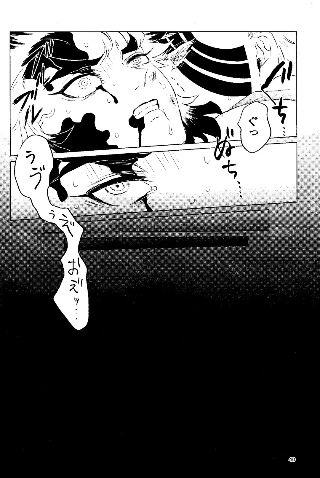 [Leg] Yuuen Kenki Fhentai - Page 37