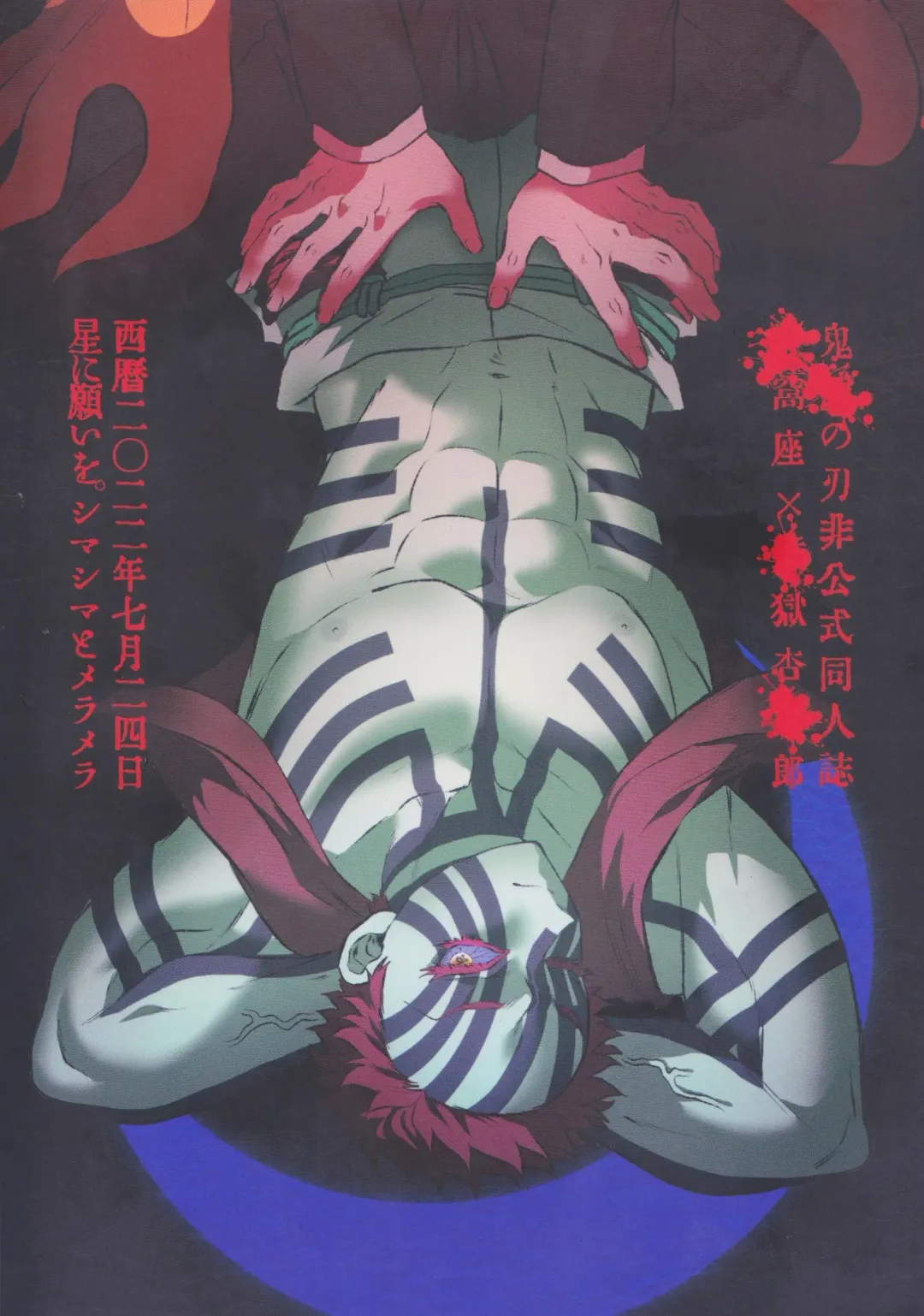 [Leg] Yuuen Kenki Fhentai - Page 39