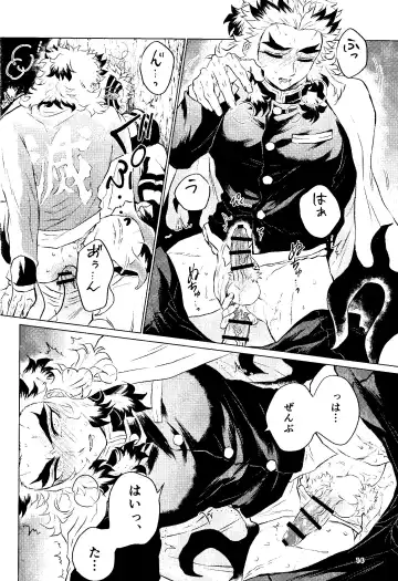 [Leg] Yuuen Kenki Fhentai - Page 12