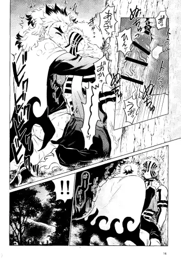 [Leg] Yuuen Kenki Fhentai - Page 14