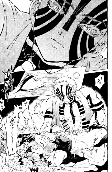 [Leg] Yuuen Kenki Fhentai - Page 25